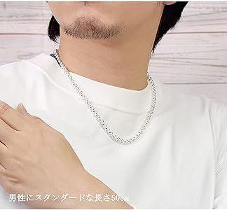 Amazon.co.jp: 新宿銀の蔵 ロールチェーン 長さ45~60cm (50cm) 幅約5.5